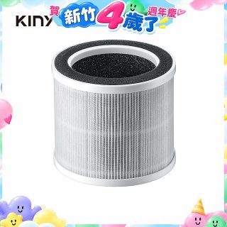 【KINYO】真無線清淨機HEPA濾網(AO600-2)