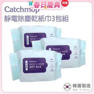 韓國Catchmop 輕巧平板拖把專用靜電除塵乾紙巾3包組