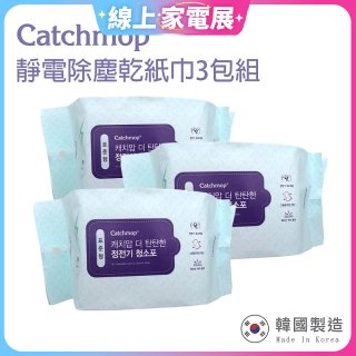韓國Catchmop 輕巧平板拖把專用靜電除塵乾紙巾3包組