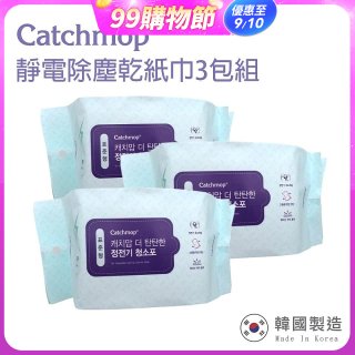 韓國Catchmop 輕巧平板拖把專用靜電除塵乾紙巾3包組