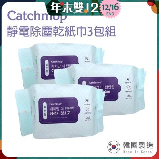 韓國Catchmop 輕巧平板拖把專用靜電除塵乾紙巾3包組