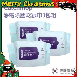 韓國Catchmop 輕巧平板拖把專用靜電除塵乾紙巾3包組