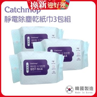 韓國Catchmop 輕巧平板拖把專用靜電除塵乾紙巾3包組