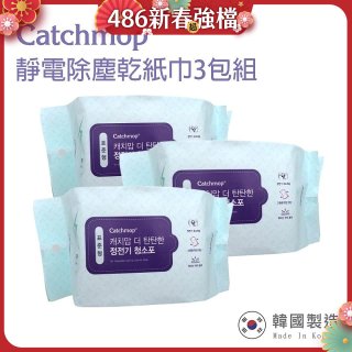 韓國Catchmop 輕巧平板拖把專用靜電除塵乾紙巾3包組
