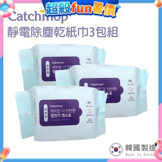 韓國Catchmop 輕巧平板拖把專用靜電除塵乾紙巾3包組