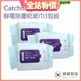 韓國Catchmop 輕巧平板拖把專用靜電除塵乾紙巾3包組