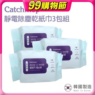 韓國Catchmop 輕巧平板拖把專用靜電除塵乾紙巾3包組