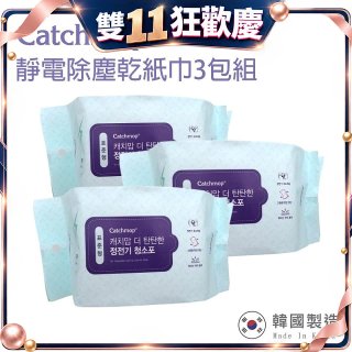 韓國Catchmop 輕巧平板拖把專用靜電除塵乾紙巾3包組