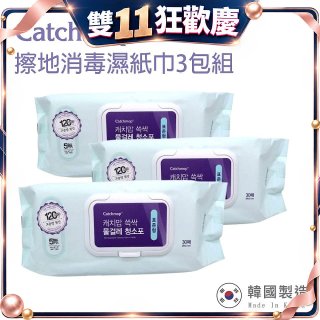 韓國Catchmop 輕巧平板拖把專用擦地消毒濕紙巾3包組