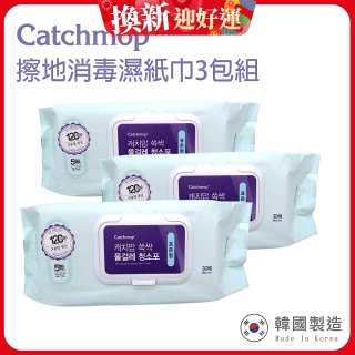 韓國Catchmop 輕巧平板拖把專用擦地消毒濕紙巾3包組