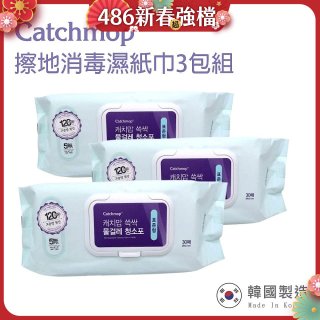 韓國Catchmop 輕巧平板拖把專用擦地消毒濕紙巾3包組