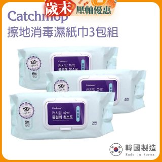 韓國Catchmop 輕巧平板拖把專用擦地消毒濕紙巾3包組