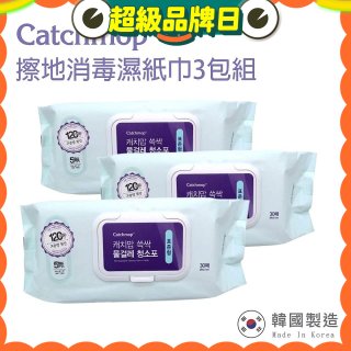 韓國Catchmop 輕巧平板拖把專用擦地消毒濕紙巾3包組
