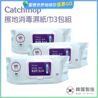 韓國Catchmop 輕巧平板拖把專用擦地消毒濕紙巾3包組