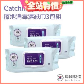 韓國Catchmop 輕巧平板拖把專用擦地消毒濕紙巾3包組