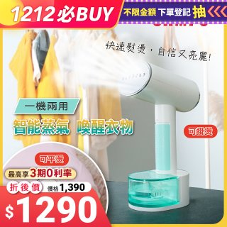 SAMPO 增壓式兩用手持掛燙機 AS-W2111HL