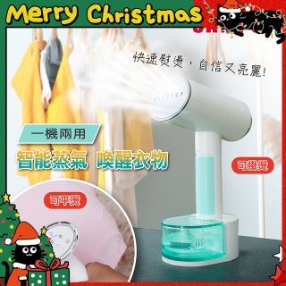 SAMPO 增壓式兩用手持掛燙機 AS-W2111HL