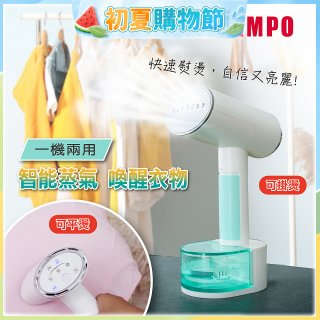 SAMPO 增壓式兩用手持掛燙機 AS-W2111HL