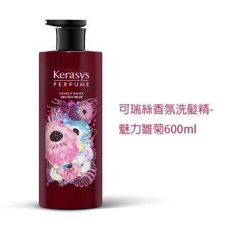可瑞絲香氛洗髮精 600ml-(魅力雛菊)單入