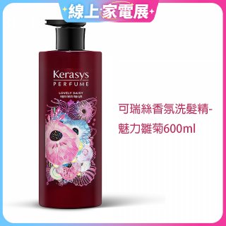 可瑞絲香氛洗髮精 魅力雛菊600ml