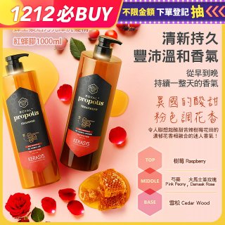 可瑞絲蜂王漿活力光澤洗髮精-紅蜂膠1000ml (單入)