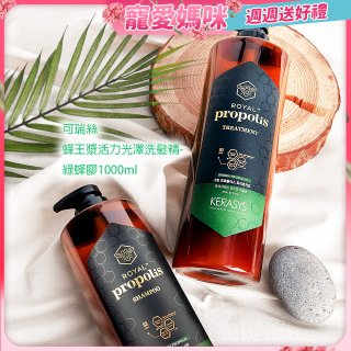 可瑞絲蜂王漿活力光澤洗髮精 綠蜂膠1000ml