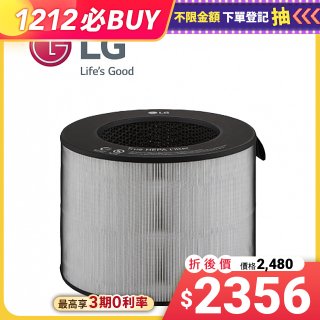 LG AeroTower 風革機 HEPA13三合一高效濾網