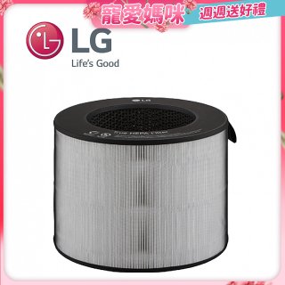 LG AeroTower 風革機 HEPA13三合一高效濾網