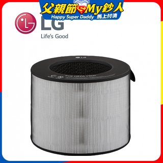 LG AeroTower 風革機 HEPA13三合一高效濾網