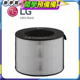 LG AeroTower 風革機 HEPA13三合一高效濾網