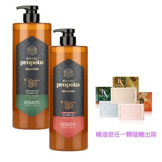 可瑞絲蜂王漿活力光澤洗髮精經典超值組 (紅蜂膠+綠蜂膠+贈精油皂)