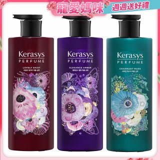 韓國【可瑞絲】香氛洗髮精綜合超值3入組 (知性麝香｜魅力雛菊｜華麗琥珀)600ml