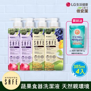 LG SAFE 蔬果食器洗潔液4入 加贈萬用小蘇打粉