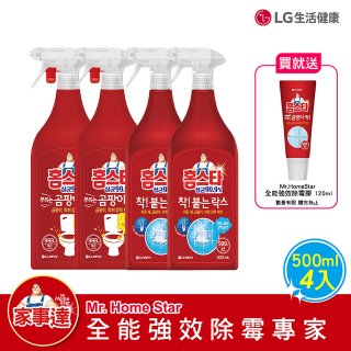 Mr.HomeStar 除霉專家4入組 加贈全能強效除霉膠 