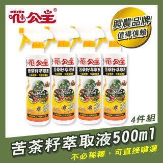 花公主天然苦茶籽萃取液500ml 4罐／6罐