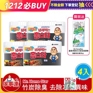 Mr.HomeStar 冰箱竹炭除臭劑4入組 加贈廚房用排水口泡泡清潔劑