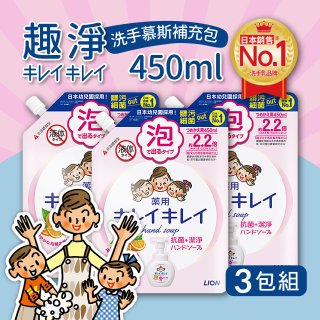 好沖好洗好綿密