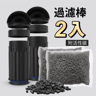 可重覆填充使用