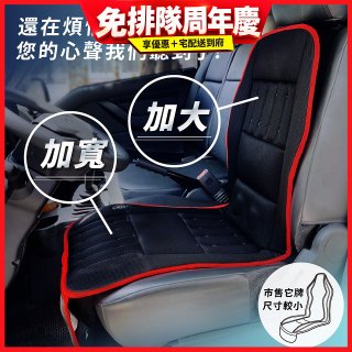 tokuyo NewCOOL 涼峰加大版震動按摩座墊 TH-273