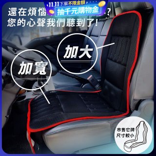 tokuyo NewCOOL 涼峰加大版震動按摩座墊 TH-273