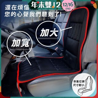 tokuyo NewCOOL 涼峰加大版震動按摩座墊 TH-273