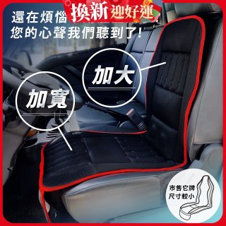 tokuyo NewCOOL 涼峰加大版震動按摩座墊 TH-273