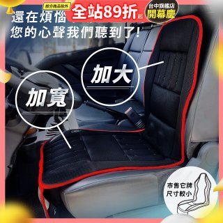 tokuyo NewCOOL 涼峰加大版震動按摩座墊 TH-273