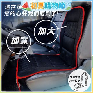 tokuyo NewCOOL 涼峰加大版震動按摩座墊 TH-273