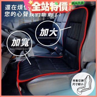 tokuyo NewCOOL 涼峰加大版震動按摩座墊 TH-273