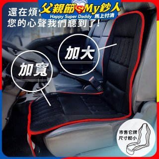 tokuyo NewCOOL 涼峰加大版震動按摩座墊 TH-273
