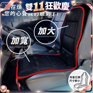 tokuyo NewCOOL 涼峰加大版震動按摩座墊 TH-273