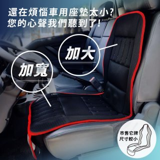 tokuyo NewCOOL 涼峰加大版震動按摩座墊 TH-273