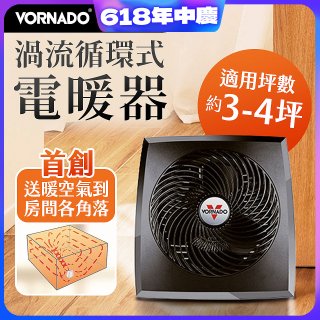 美國VORNADO 渦流式電暖器 PVH-TW 
