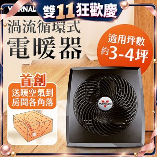 美國VORNADO 渦流式電暖器 PVH-TW 